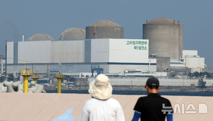 "고리 1호기 해체 최종 승인"...원전 해체株 일제히 강세[핫스탁] - 뉴스 썸네일 이미지