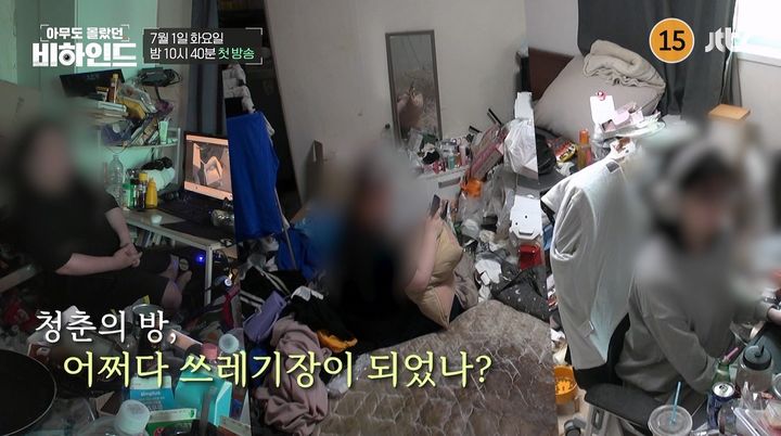 [서울=뉴시스] JTBC '아무도 몰랐던, 비하인드'가 7월 1일 오후 10시40분 첫 방송된다. (사진=JTBC '아무도 몰랐던, 비하인드' 제공) 2025.06.27. photo@newsis.com *재판매 및 DB 금지