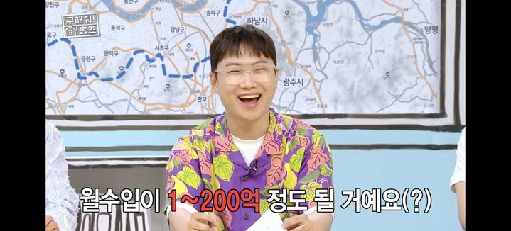 [서울=뉴시스] 빠니보틀. (사진 = MBC TV '구해줘 홈즈' 캡처) 2025.06.26. photo@newsis.com *재판매 및 DB 금지