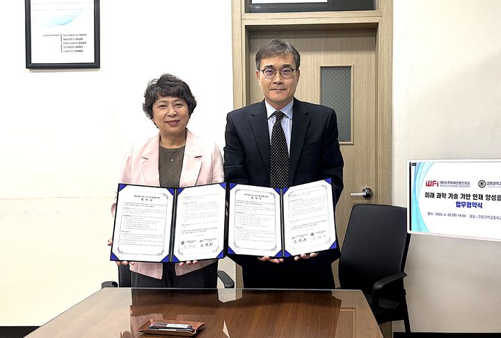 미래 과학기술 기반 인재양성 업무협약 모습. *재판매 및 DB 금지