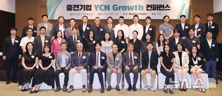 [서울=뉴시스] 앞줄 왼쪽부터 정혜은 싸이맥스 대표이사, 황희선 뉴보텍 부사장, 이한철 산업통상자원부 중견기업지원과장, 곽관훈 한국중견기업학회 회장, 박정무 기보스틸 부사장, 이호준 한국중견기업연합회 상근부회장, 임채민 전 보건복지부 장관, 이승윤 건국대학교 교수, 서은지 삼원그룹 부장, 박수진 갑을합섬 대표이사, 송자은 윈하이텍 대표이사. (사진= 한국중견기업연합회 제공) 