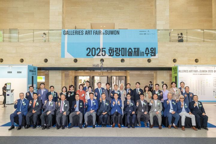 ‘2025 화랑미술제 in 수원’이 29일까지 열린다. *재판매 및 DB 금지