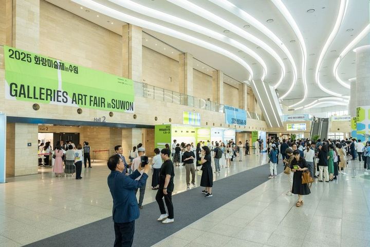‘2025 화랑미술제 in 수원’이 29일까지 열린다. *재판매 및 DB 금지