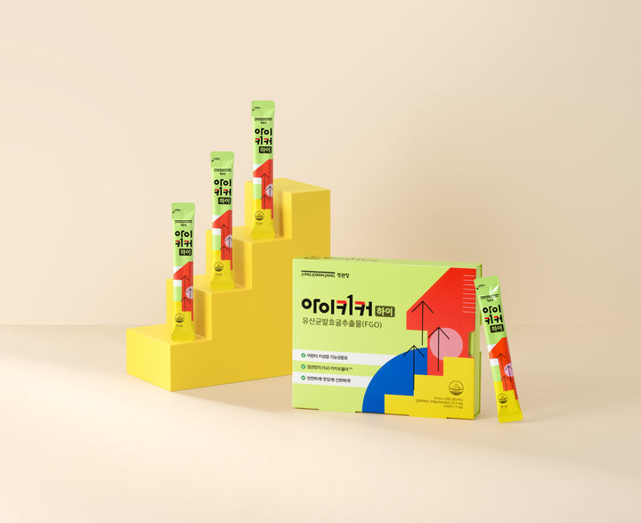 [서울=뉴시스] KGC인삼공사 정관장이 출시한&nbsp; '아이키커 하이'.(사진=KGC인삼공사 제공) *재판매 및 DB 금지