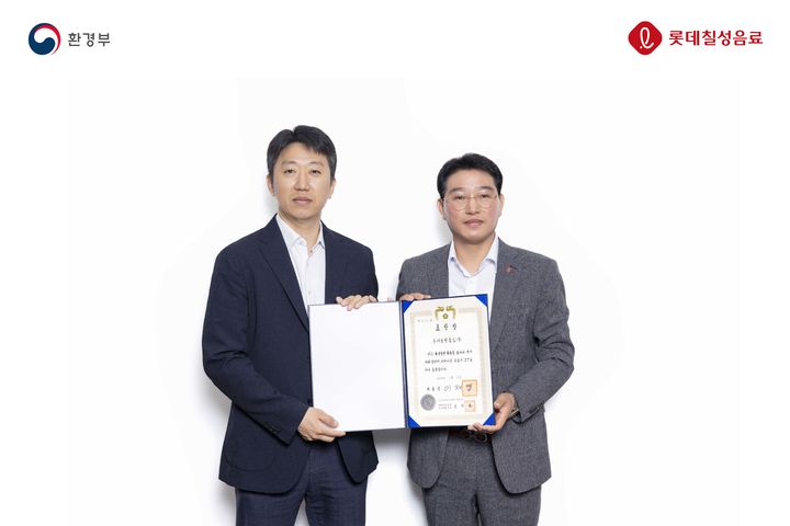 [서울=뉴시스] 롯데칠성음료가 지난 25일 '제30회 환경의 날 기념 환경보전 유공 정부포상' 수여식에서 대통령 표창을 수상했다. (왼쪽부터)기대정 녹색전환정책관 환경교육팀 과장, 여철호 롯데칠성음료 안전품질부문장.(사진=롯데칠성음료 제공) *재판매 및 DB 금지