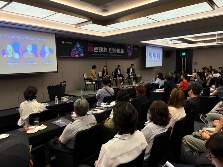 한국콘텐츠진흥원은 26일 서울 강남구 JW메리어트 호텔에서 '2025 AI콘텐츠 인사이트'를 개최했다. (사진=콘진원 제공) *재판매 및 DB 금지