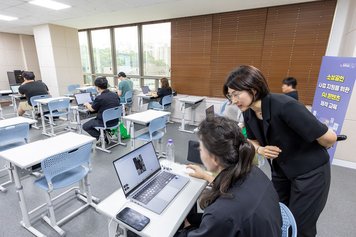 [서울=뉴시스] KT는 중소벤처기업부, 한국중소벤처기업유통원과 함께 개관한 '소담스퀘어 보라매'에서 26일부터 소상공인 대상 생성형 인공지능(AI) 활용 교육을 시작한다고 27일 밝혔다. 사진은 소담스퀘어 보라매에서 강사가 소상공인을 대상으로 생성형 AI 활용 교육을 진행하는 모습. (사진=KT 제공) 2025.06.27. photo@newsis.com *재판매 및 DB 금지
