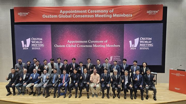 [서울=뉴시스] 오스템임플란트는 국제 치의학 학술 미팅인 '오스템 글로벌 컨센서스 미팅'(Osstem Global Consensus Meeting)을 통해 도출한 합의 결과를 국제 학술지에 게재했다고 27일 밝혔다. (사진=오스템임플란트 제공) 2025.06.27. photo@newsis.com *재판매 및 DB 금지