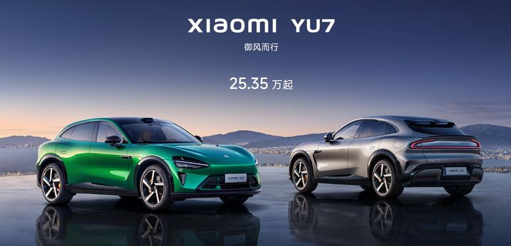 [서울=뉴시스]중국 IT업체 샤오미가 26일 첫 전기 스포츠유틸리티차량(SUV) 'YU7'을 공식 출시했다. YU7의 모습. <사진출처: 샤오미 공식사이트> 2025.06.27