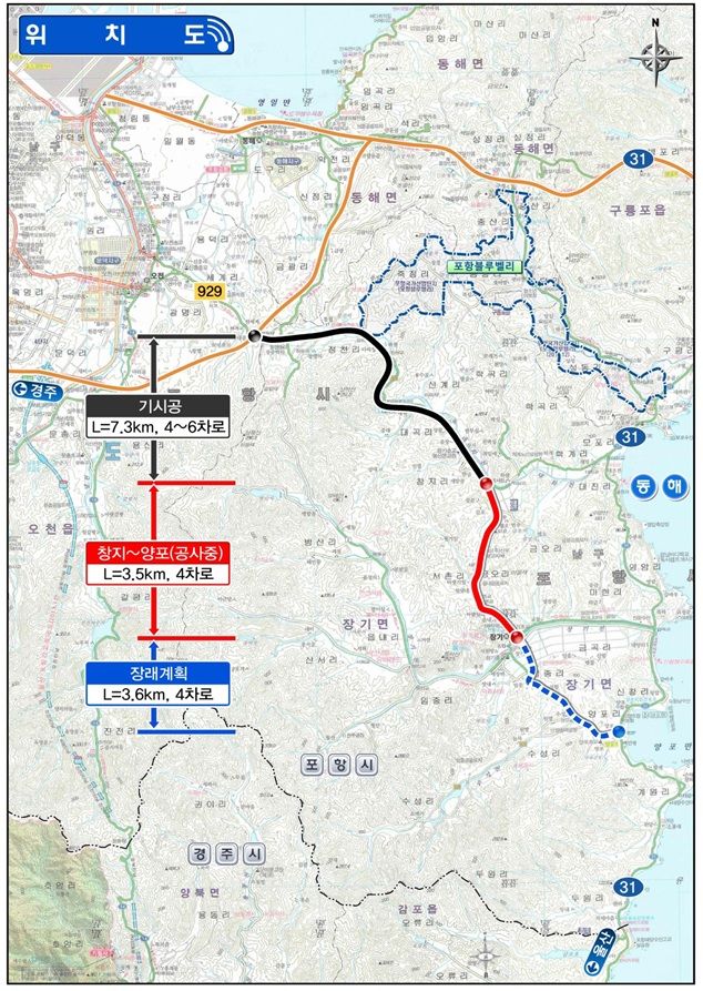 [안동=뉴시스] 지방도 929호선 사업 위치도. (그래픽=경북도 제공) 2025.06.27 *재판매 및 DB 금지