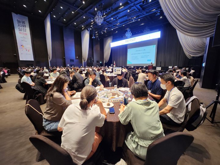 [안동=뉴시스] 지난 4월 교육부 주관 늘봄지원실장 워크숍. (사진=경북교육청 제공) 2025.06.24. photo@newsis.com *재판매 및 DB 금지