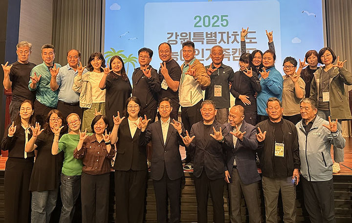 ‘2025 강원특별자치도 농아인 가족캠프’가 26일~27일 정선군 일원에서 열리고 있다.(사진=정선군 제공) *재판매 및 DB 금지