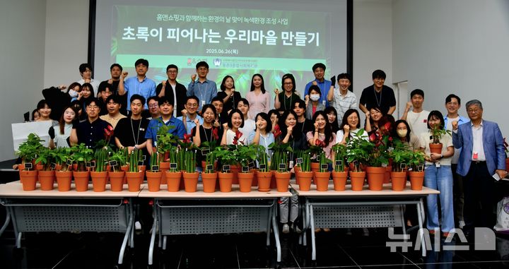 [서울=뉴시스] 홈앤쇼핑 임직원 봉사활동. (사진= 홈앤쇼핑 제공)