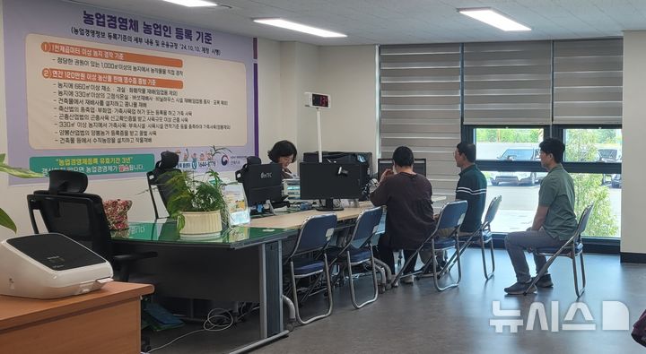 [전주=뉴시스]윤난슬 기자 = 국립농산물품질관리원 전북지원은 올해 3월 4일부터 전날까지 '완주농업경영체민원센터' 운영을 성공적으로 마무리했다고 27일 밝혔다.(사진=국립농산물품질관리원 전북지원 제공) photo@newsis.com