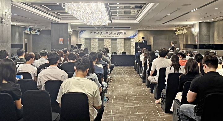 [부산=뉴시스] 에어부산이 지난 26일 오후 지역 청년들을 대상으로 맞춤형 항공 직무 교육인 '드림멘토' 프로그램을 진행하고 있다. (사진=에어부산 제공) 2025.06.27. photo@newsis.com *재판매 및 DB 금지