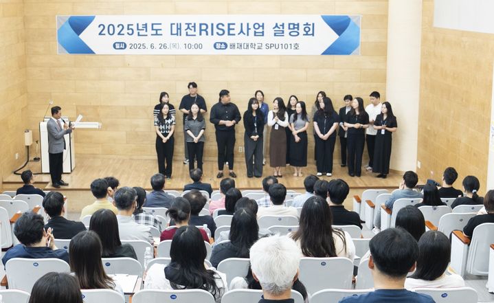 [대전=뉴시스] '대전RISE사업 설명회'에서 사업 전담인력을 소개하는 정회경 산학부총장. (사진=배재대 제공)&nbsp; *재판매 및 DB 금지