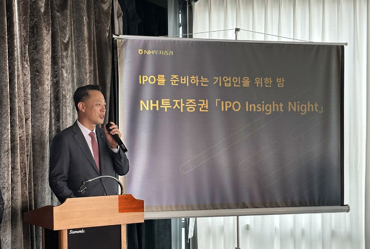 배광수 WM사업부 대표가 26일 마포구 소재 서강팔경에서 열린 ‘IPO Insight Night’ 행사에서 기업 CEO, CFO들에 인사말하고 있다. (사진=NH투자증권 제공) *재판매 및 DB 금지