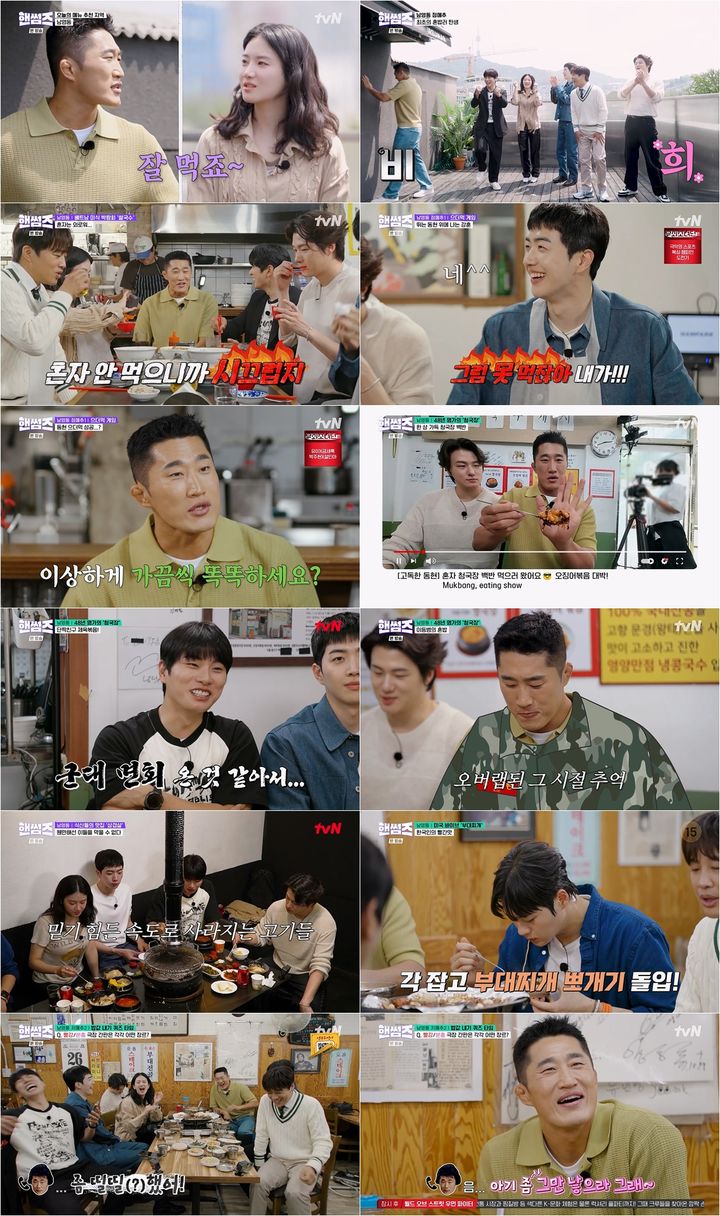 [서울=뉴시스] tvN 예능 프로그램 '핸썸가이즈' (사진=tvN) 2025. 06. 27 *재판매 및 DB 금지