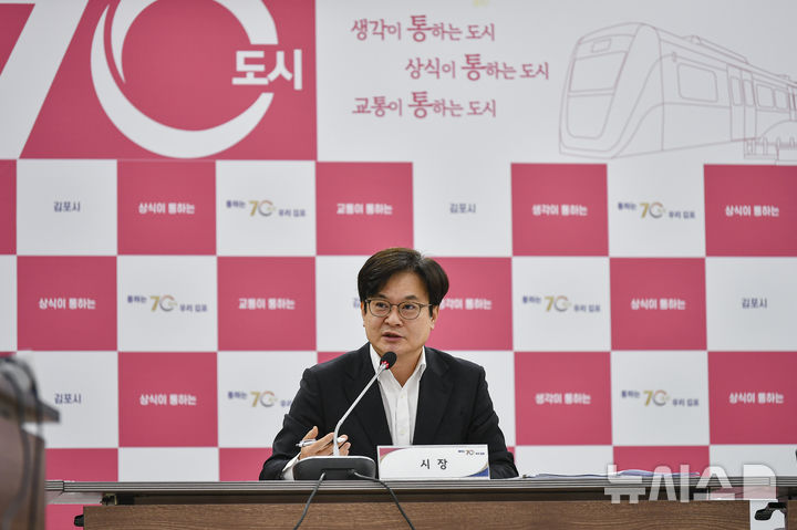 [김포=뉴시스] 정일형 기자= 김병수 김포시장. (사진=김포시 제공)