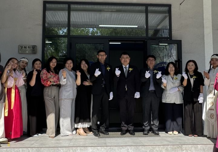 [대구=뉴시스]호산대, 키르기스스탄 '경북학당' 중앙아시아 인재 유치 본격화(사진=호산대 제공) photo@newsis.com *재판매 및 DB 금지