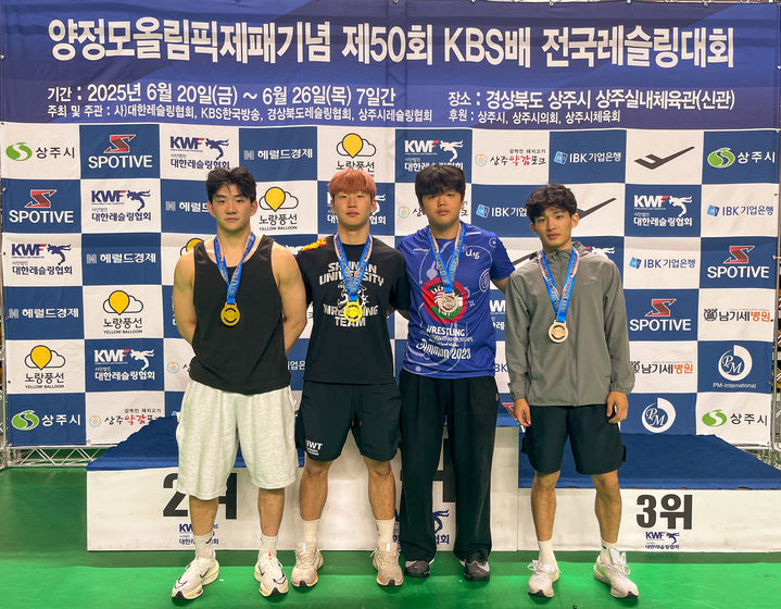 [천안=뉴시스] 백석대학교 레슬링팀 (왼쪽)이세현, 윤석민, 김휘찬, 조수혁 선수가 기념촬영을 하고 있다.(사진=백석대학교 제공).2025.06.27.photo@newsis.com. *재판매 및 DB 금지