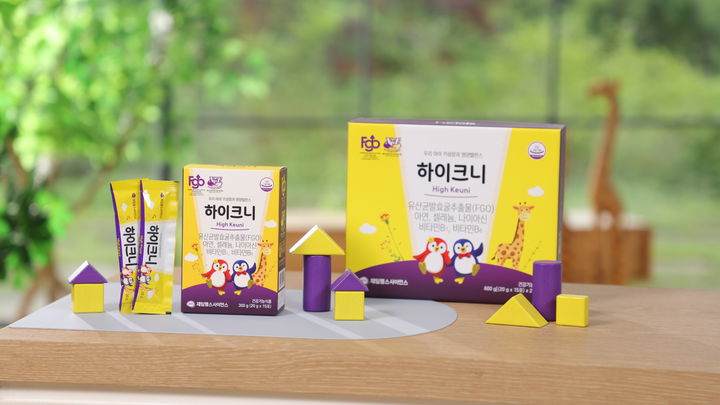 [서울=뉴시스] 제일헬스사이언스 어린이 키성장 건강기능식품 ‘하이크니’ (사진=제일헬스사이언스 제공) 2025.06.28. photo@newsis.com *재판매 및 DB 금지