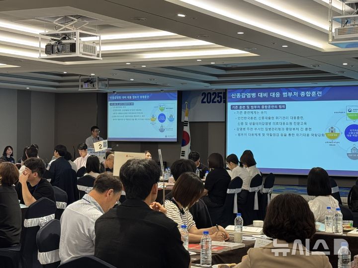 [제주=뉴시스] 제주도가 27일 오전 제주시 썬호텔에서 해외 신종·재출현 감염병 유입과 확산에 대비한 위기대응 합동 훈련 및 교육을 실시하고 있다. (사진=제주도 제공) 2025.06.27. photo@newsis.com *재판매 및 DB 금지