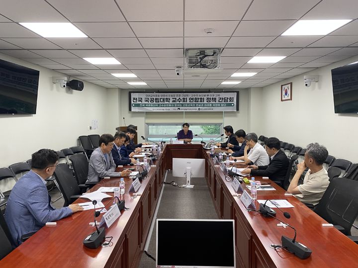 [서울=뉴시스] 전국 국공립대학교 교수회 연합회(국교련)가 27일 오전 국회의원회관에서 정책 조찬 간담회를 하는 모습 (사진=국교련 제공) 2025.06.27. photo@newsis.com *재판매 및 DB 금지