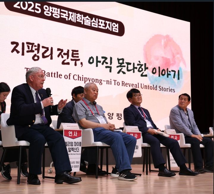  [서울=뉴시스] 25일 경기도 양평군 양평도서관 물빛극장에서 개최된 6‧25 전쟁 75주년 국제학술심포지엄에 참석한 전문가들이 종합토론을 하고 있다. 왼쪽부터 미군 제2사단 제8군 역사담당관 윌리엄 마이클 알렉산더 예비역 대령, 중국 화둥사범대학 션즈화 교수, 국방부 군사편찬연구소 박동찬 선임연구원, 국가전략연구원 양영조 연구원.(사진제공 양평군청) 2025.06.27. *재판매 및 DB 금지