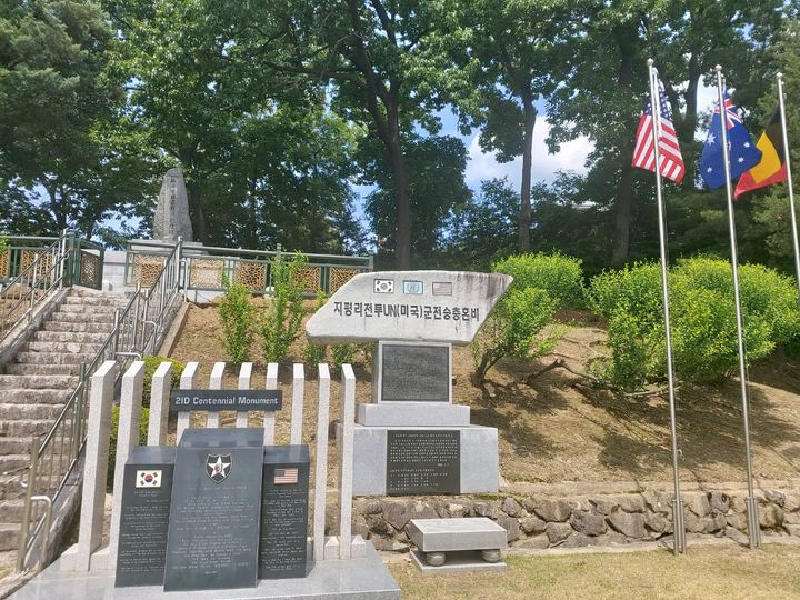 [서울=뉴시스] 경기 양평군 지평리의 지평리 전투 참가 미군 2사단 충혼비. 2025.06.27. *재판매 및 DB 금지