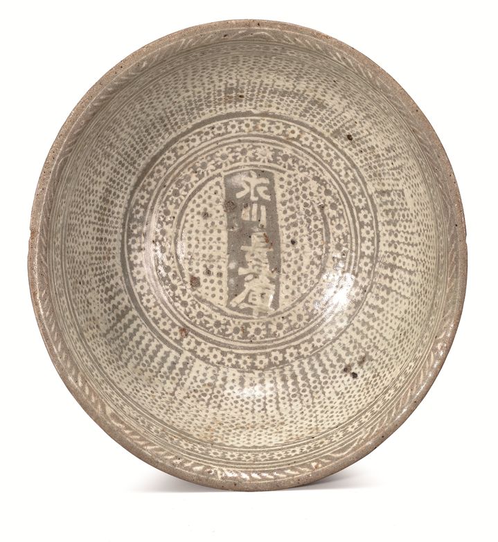 [서울=뉴시스] '영천장흥고'가 새겨진 분청사기 인화무늬 대접, 조선 15세기, 국립중앙박물관 소장 (사진=국립중앙박물관 제공) 2025.06.27 photo@newsis.com *재판매 및 DB 금지