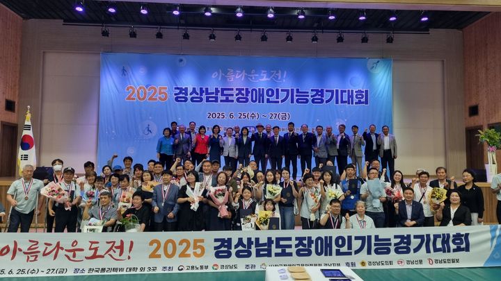 [창원=뉴시스] 한국폴리텍Ⅶ대학 '경남장애인기능경기대회'. (사진=폴리텍 창원 제공) 2025.06.27.photo@newsis.com *재판매 및 DB 금지