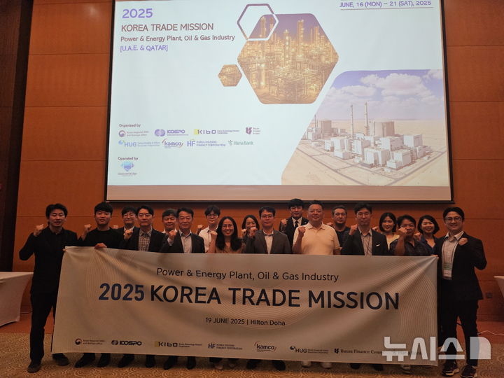 [세종=뉴시스]한국남부발전은 부산지방중소벤처기업청과 협업한 중동 시장개척단이 아랍에미리트(UAE), 카타르에서 현장 계약 2건을 비롯해 799만 달러 규모 계약 추진 실적을 거뒀다.(사진=남부발전 제공)