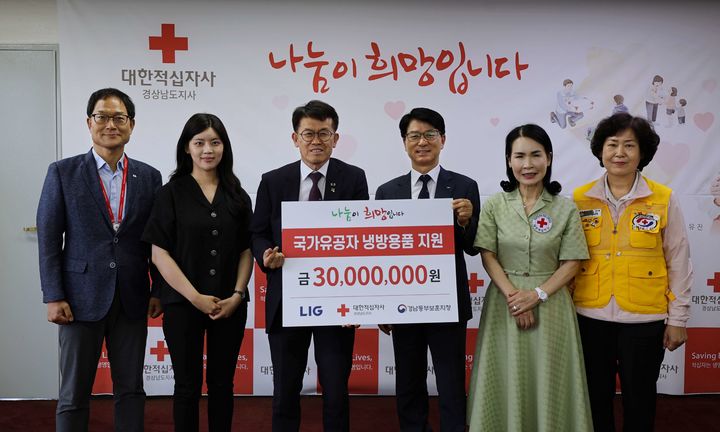 [창원=뉴시스] LIG넥스원이 대한적십자사 경남지사에 국가(군)유공자 지원금 3000만원을 전달했다. (사진=경남적십자사 제공) 2025.06.27. photo@newsis.com *재판매 및 DB 금지