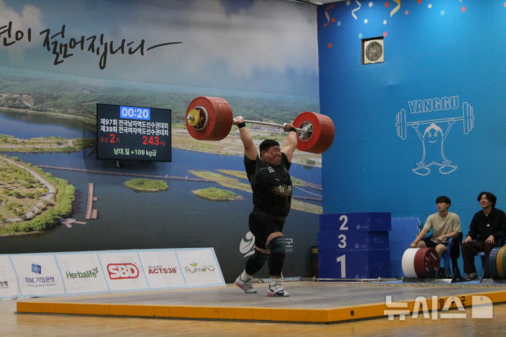[서울=뉴시스]송영환, 역도 남자 최중량급 용상 한국 신기록. (사진=대한역도연맹 제공)
