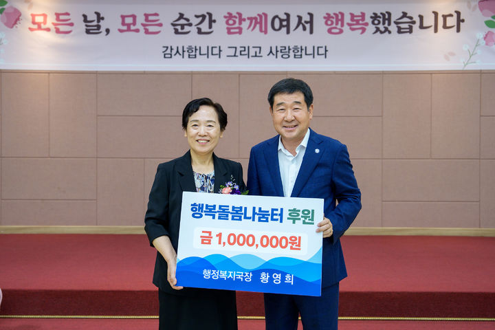 [증평소식]'20년 흉물의 변신' 창동개나리 어울림센터 개관 등