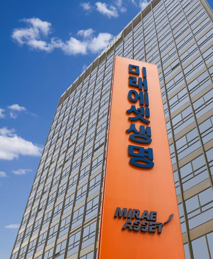 [서울=뉴시스] 미래에셋생명 본사 이미지. (사진=미래에셋생명 제공) 2025.06.27. photo@newsis.com&nbsp; *재판매 및 DB 금지