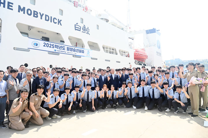 [부산=뉴시스] 국립부경대학교는 27일 부산 남구 용호만 매립부두에서 제69회 2025학년도 원양승선실습 출항식을 개최했다. (사진=부경대 제공) 2025.06.27. photo@newsis.com *재판매 및 DB 금지