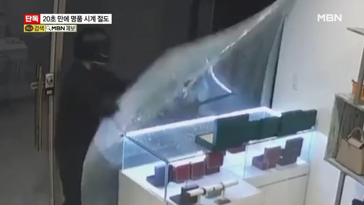 [서울=뉴시스] 서울 강남의 중고 명품매장서 고가의 시계를 절도하는 '헬멧남'. (출처=MBN) *재판매 및 DB 금지