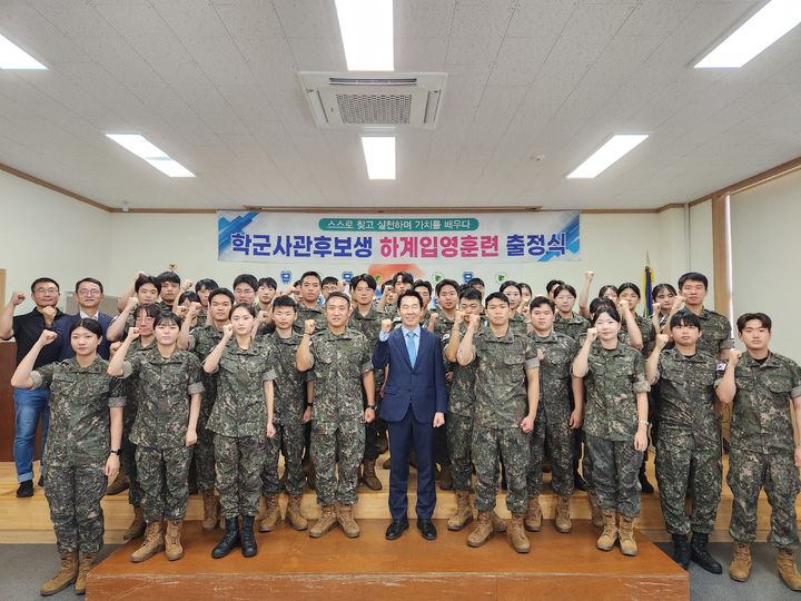 [부산=뉴시스] 동명대학교는 지난 26일 대학에서 학생군사교육단 하계입영훈련 출정식을 개최했다고 27일 밝혔다. (사진=동명대 제공) 2025.06.27. photo@newsis.com *재판매 및 DB 금지