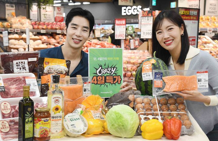 (사진=홈플러스 제공) *재판매 및 DB 금지