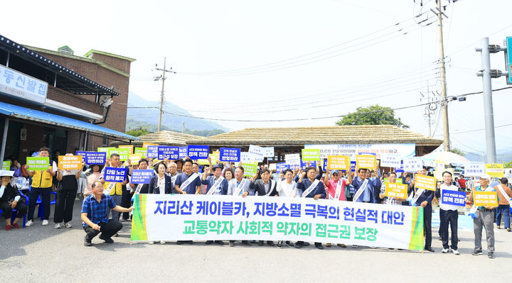 [구례=뉴시스] 27일 구례군 산동오일시장에서 산동면 주민 300여 명이 '지리산 온천 관광단지의 침체와 지역경제 위기 극복'을 위한 정부의 지원을 촉구하고 있다. (사진=구례군 제공) 2025.06.27. photo@newsis.com *재판매 및 DB 금지