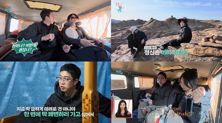 [서울=뉴시스] 27일 방송하는 ENA·SBS Plus 예능 프로그램 '지지고 볶는 여행'에서는 '나는 솔로' 24기 영식과 옥순이 가까워지는 모습을 보여준다. (사진=ENA) 2025. 06. 27. photo@newsis.com *재판매 및 DB 금지