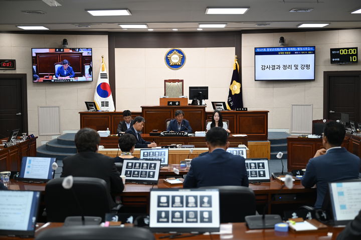 [창녕=뉴시스] 경남 창녕군의회가 올해 행정사무감사를 마무리하는 강평을 진행되고 있다. (사진=창녕군의회 제공) 2025.06.27. photo@newsis.com *재판매 및 DB 금지