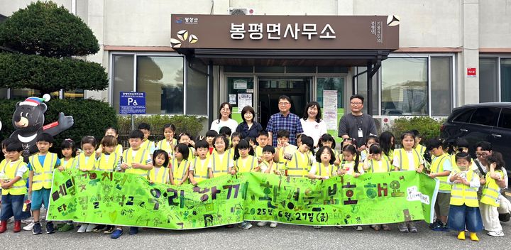 메밀꽃유치원 봉평면사무소 방문 모습. *재판매 및 DB 금지