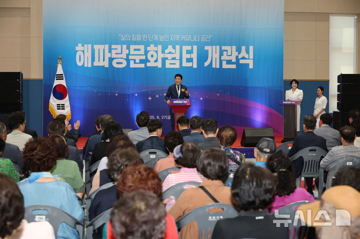 [포항=뉴시스] 송종욱 기자 = 경북 포항시는 문화·복지 허브로 남구 구룡포읍 구룡포리에서 '구룡포 해파랑 문화 쉼터'를 27일 개관했다. 사진은 개관식에서 이강덕 시장이 기념사를 하는 모습. (사진=포항시 제공) 2025.06.27. photo@newsis.com