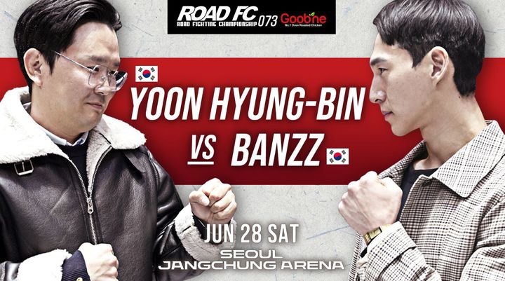 [서울=뉴시스] 굽네 ROAD FC 073 윤형빈vs밴쯔 사진.(사진=로드FC 홈페이지 갈무리) *재판매 및 DB 금지