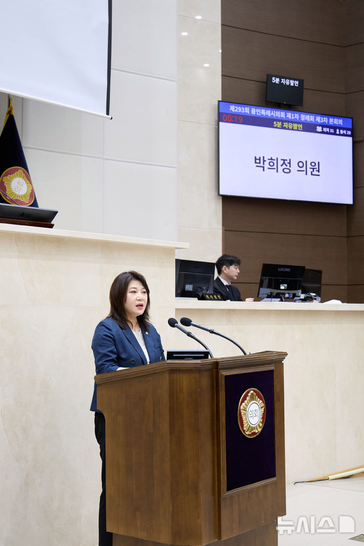 [용인=뉴시스]5분 자유발언하는 박희정 의원(사진=용인시의회 제공)