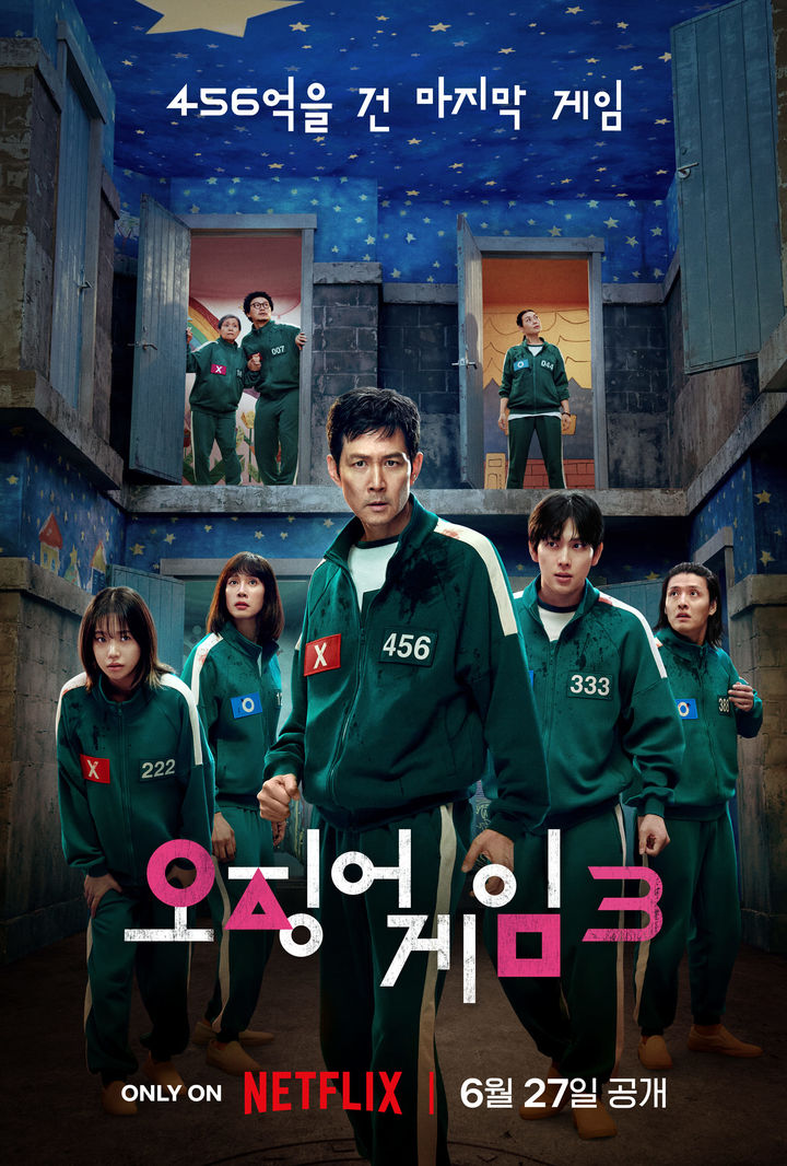 [서울=뉴시스] 오징어 게임 시즌3 포스터 (사진=넷플릭스 제공) *재판매 및 DB 금지
