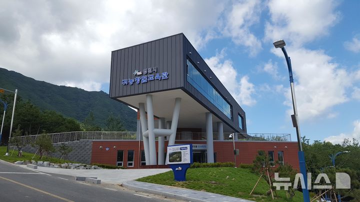 영천시 체류형 농업 창업지원센터&nbsp; 